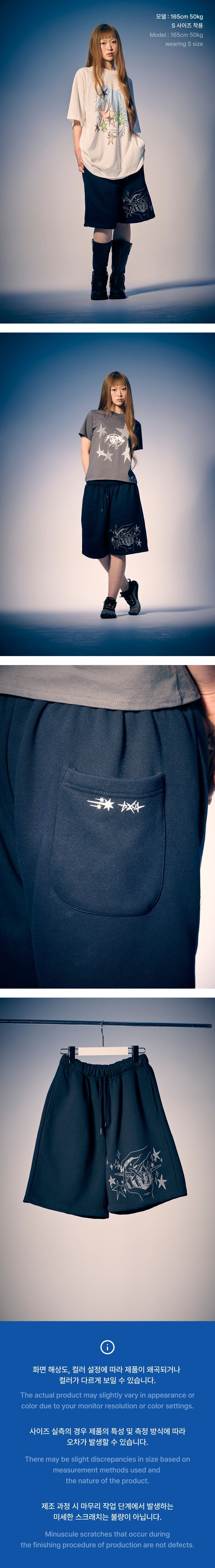 TXT X SENTIMENTS - Short Sweat Pants