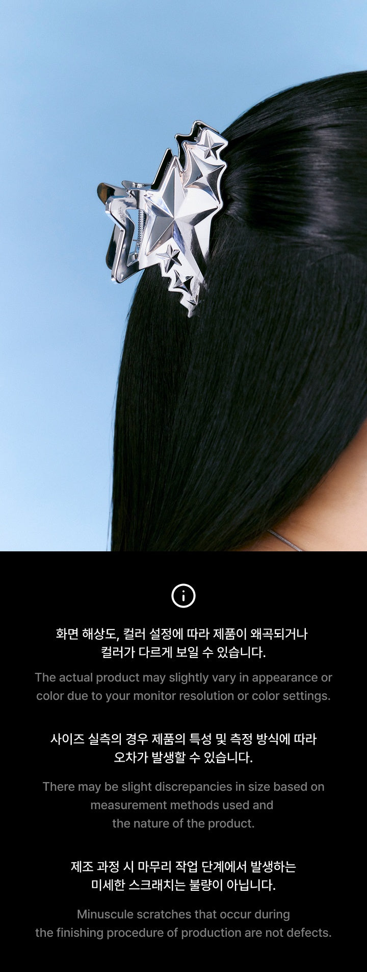 TXT X SENTIMENTS - Hair Claw Clip