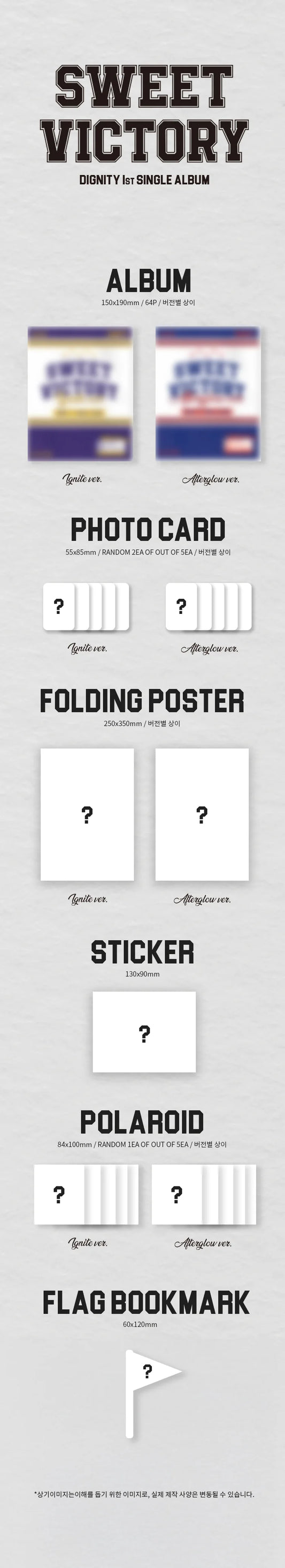 DIGNITY - SWEET VICTORY