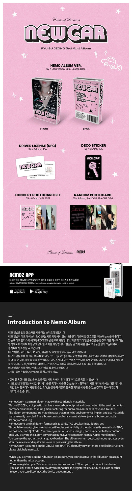 RYU SU JEONG (LOVELYZ) - NEW CAR