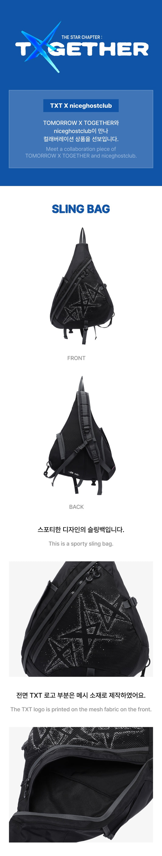 TXT X SENTIMENTS - Sling Bag