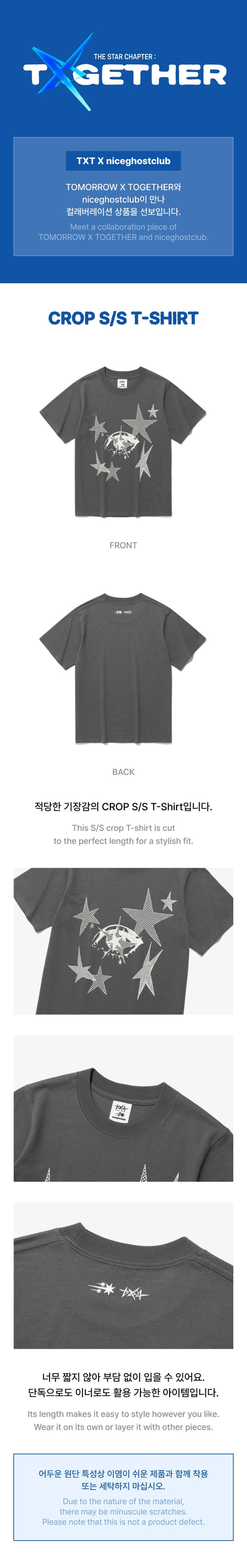 TXT X SENTIMENTS - Crop S/S T-Shirt