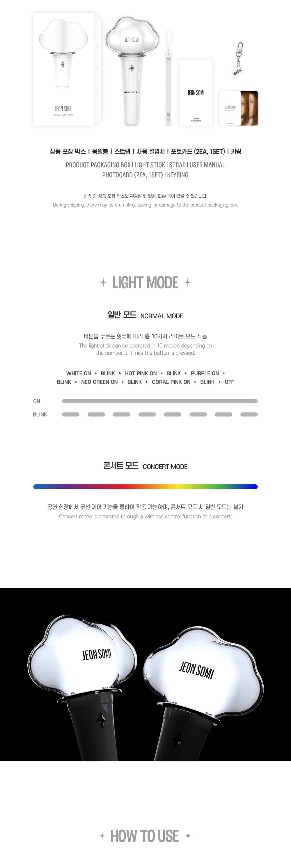 JEON SOMI - Official Light Stick
