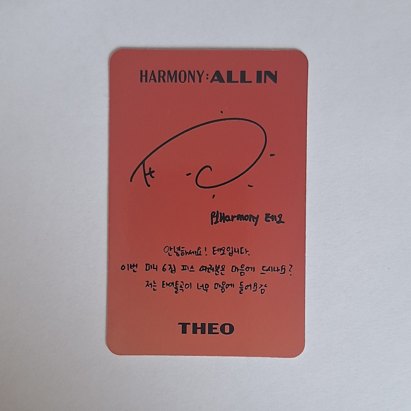 P1Harmony Theo - Bump In  Photocard