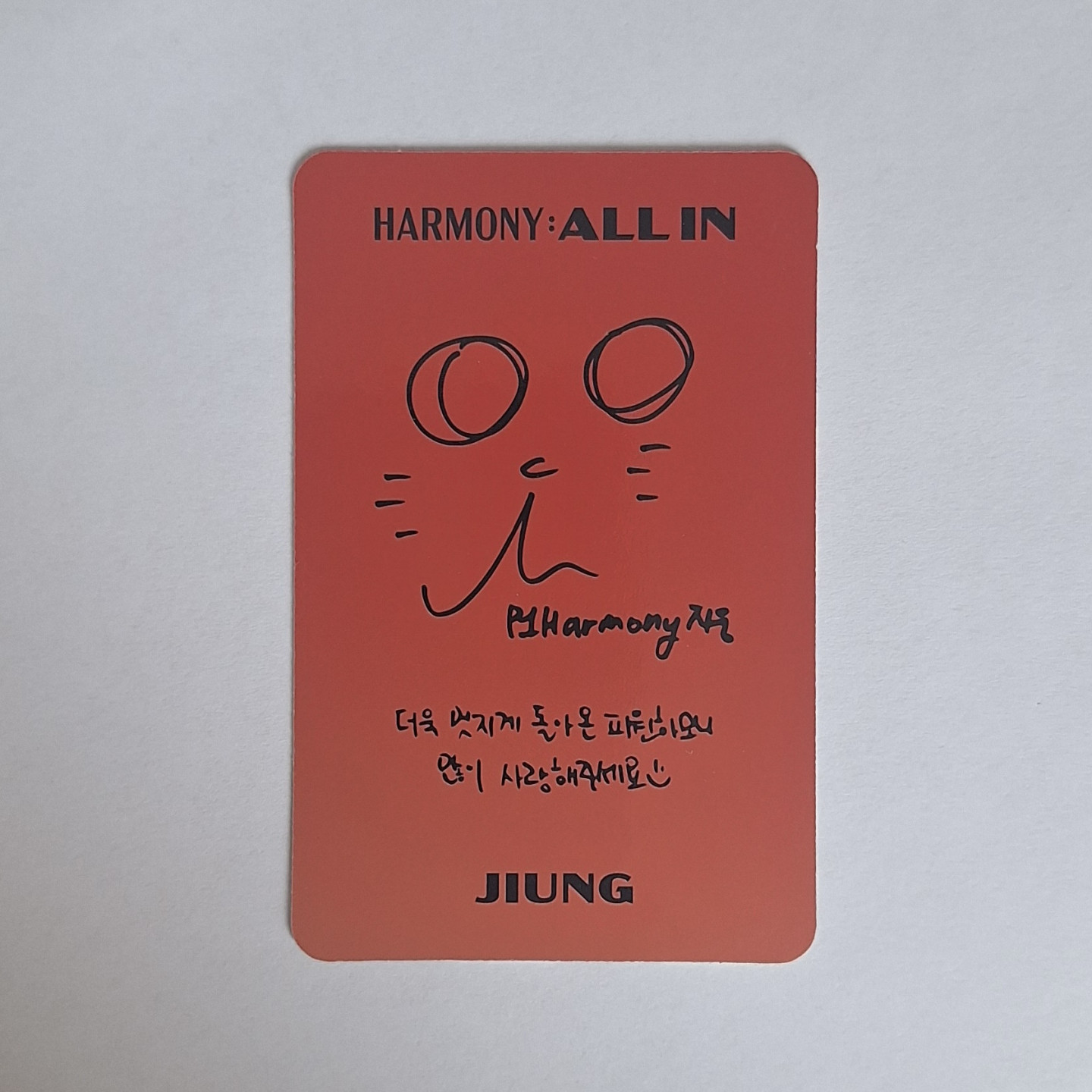 P1Harmony Jiung - Bump In Photocard