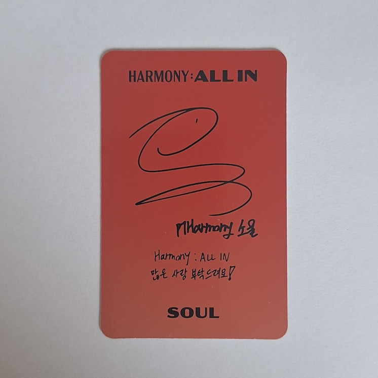 P1Harmony Soul - Bump In Photocard