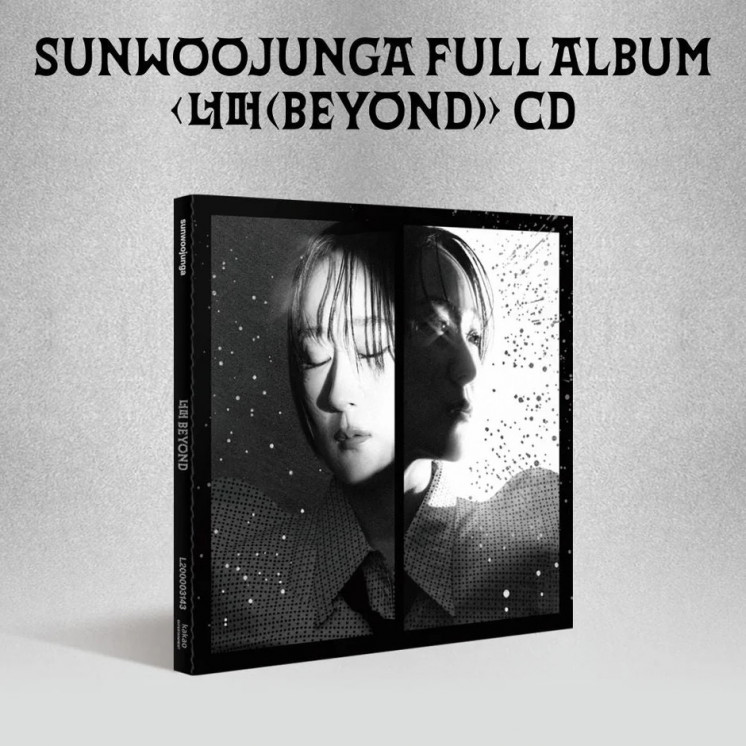 SUNWOOJUNGA - Full Album [Beyond]