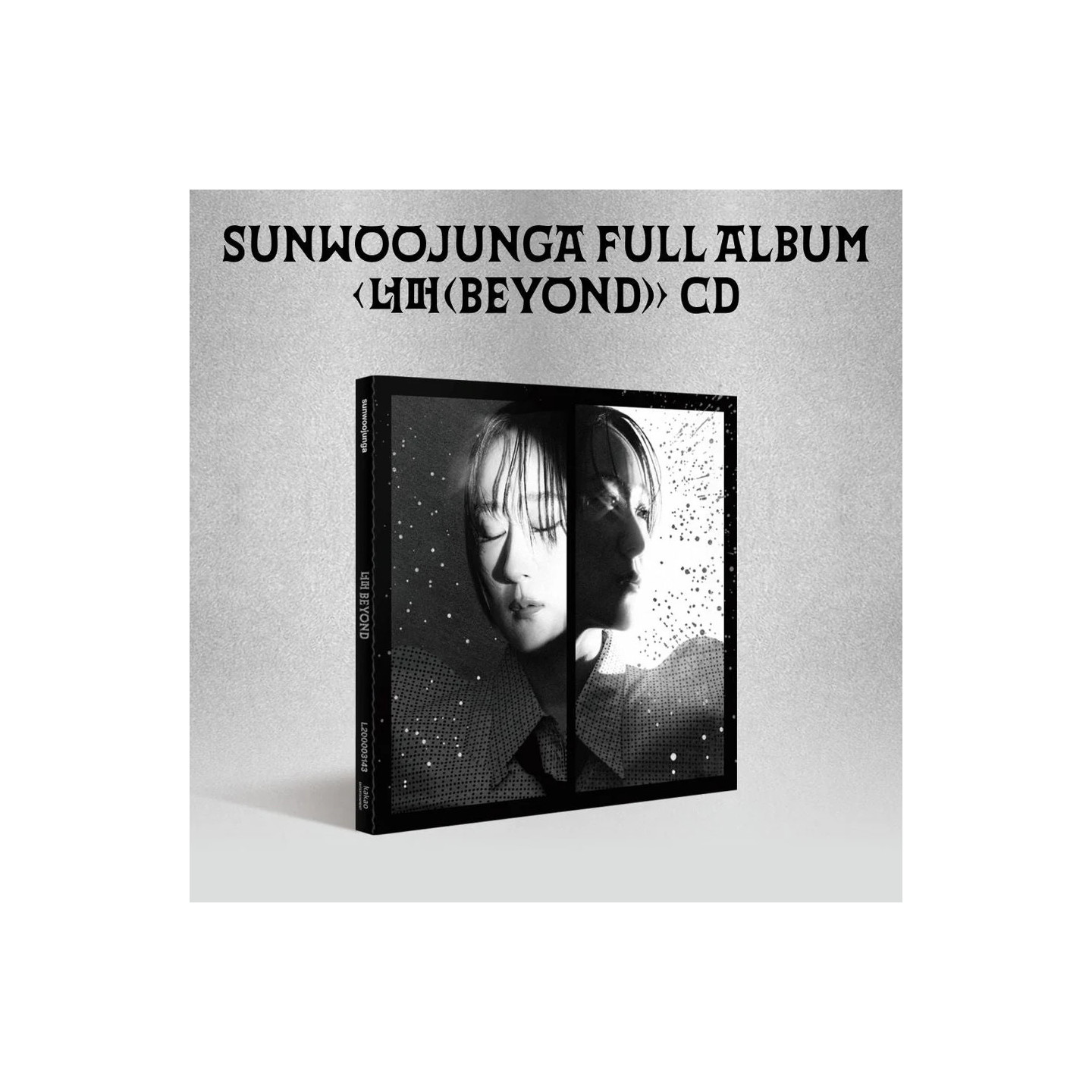 SUNWOOJUNGA - Full Album [Beyond]