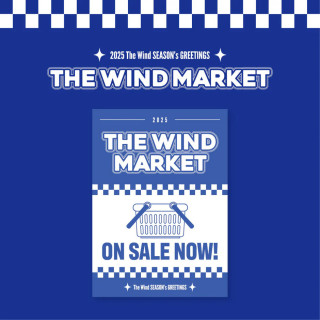 The Wind - 2025 SEASON'S GREETINGS [The Wind Market]