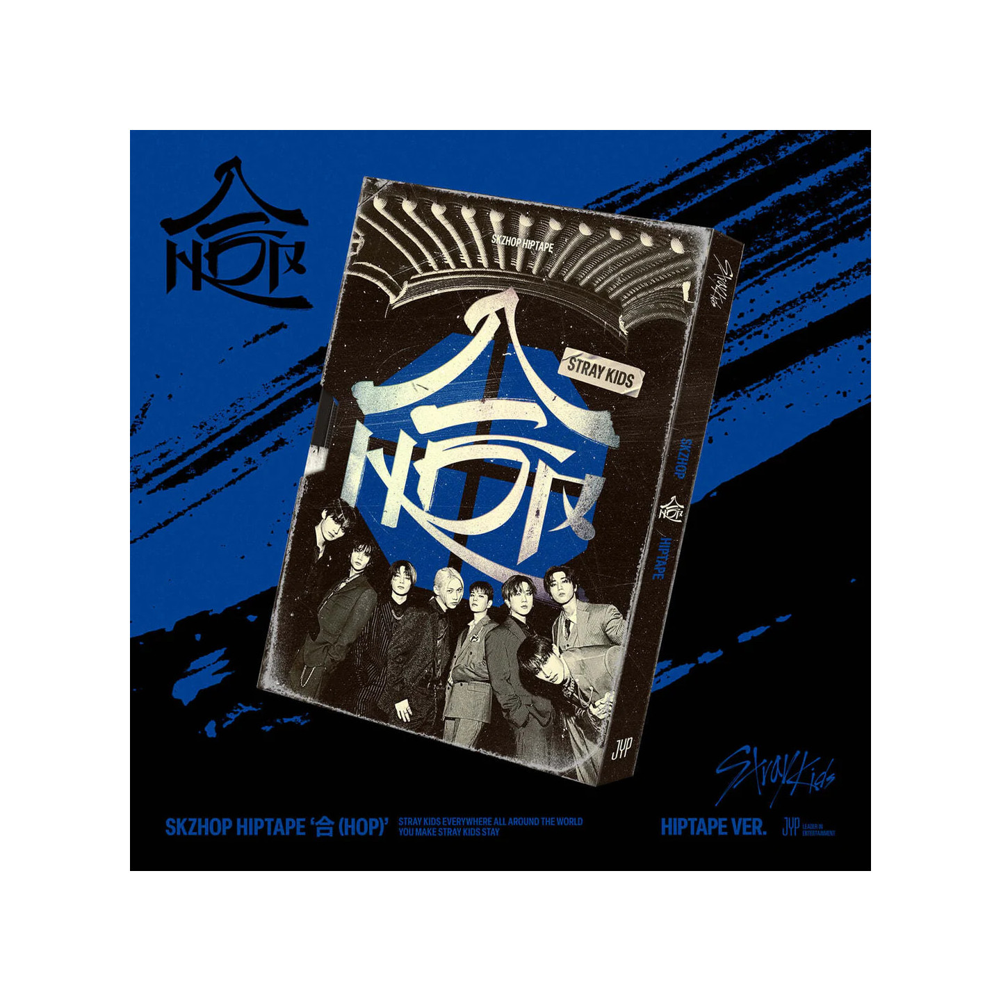 Stray Kids - SKZHOP HIPTAPE [合 (HOP)] HIPTAPE Ver. (Limited)