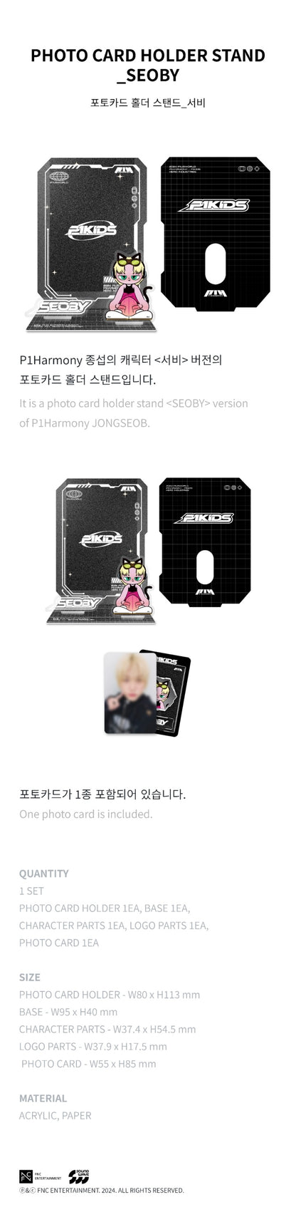 P1Harmony - Character 'P1KIDS' Official Merch [PHOTO CARD HOLDER STAND]