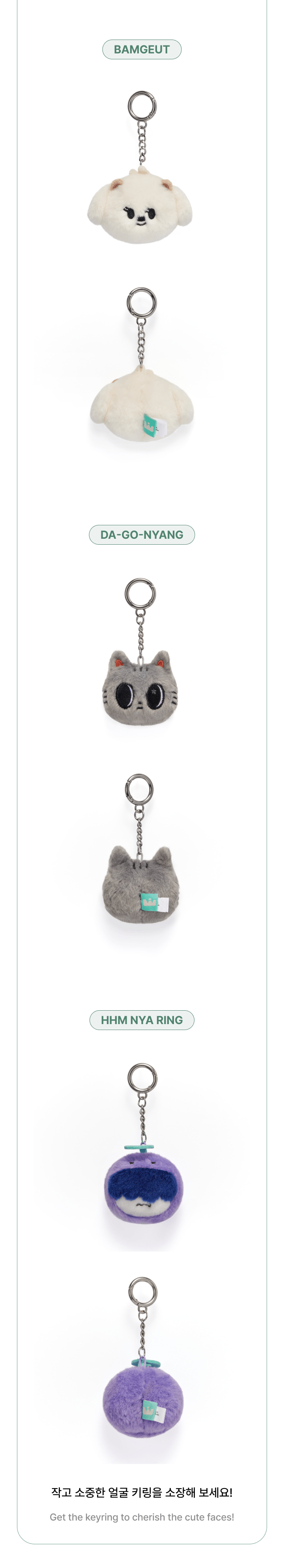 TXT - PPULBATU 'FINDING MOA' [Face Keyring]