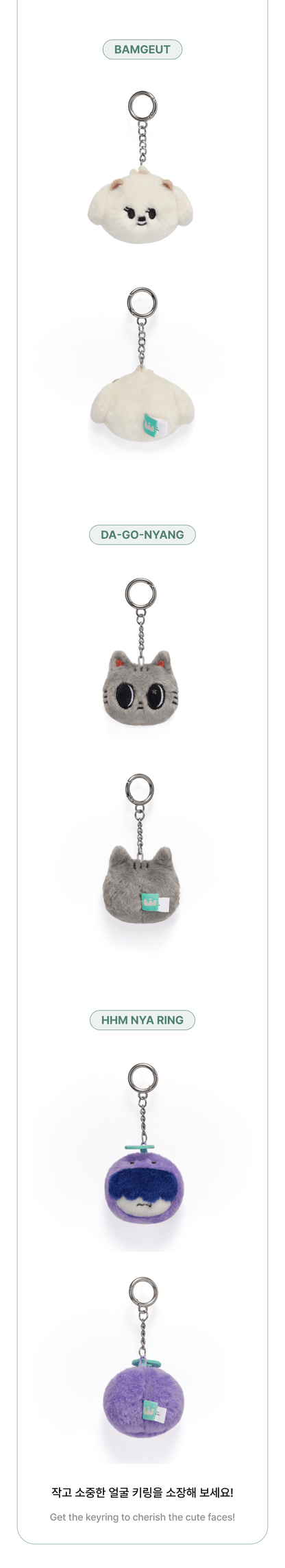 TXT - PPULBATU 'FINDING MOA' [Face Keyring]