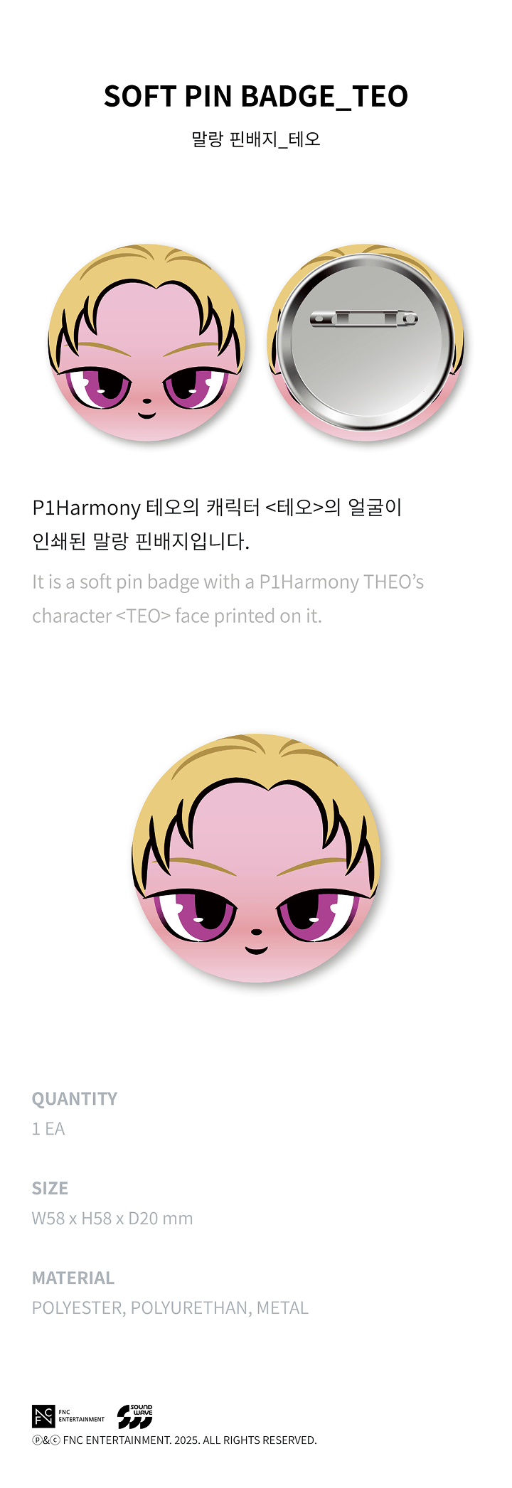 P1HARMONY - Duh! Pop-up Store Official Merch [SOFT PIN BADGE]