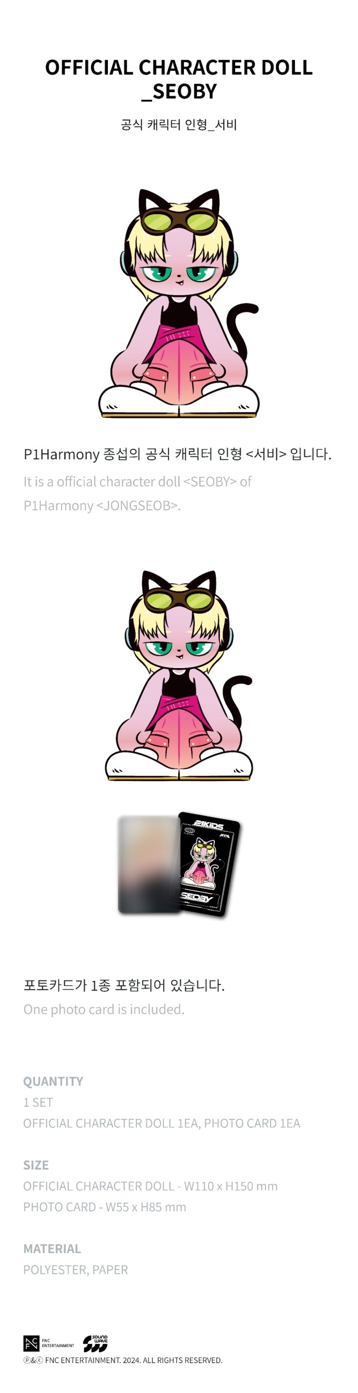 P1Harmony - Character 'P1KIDS' Official Merch [P1KIDS DOLL]