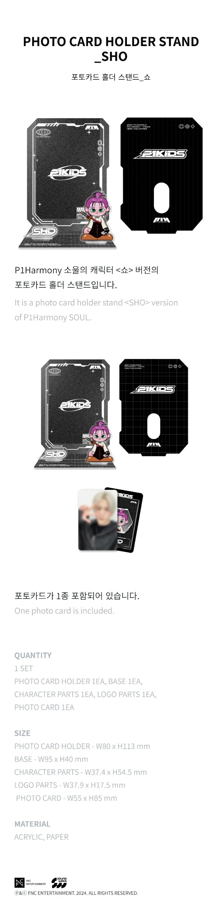 P1Harmony - Character 'P1KIDS' Official Merch [PHOTO CARD HOLDER STAND]