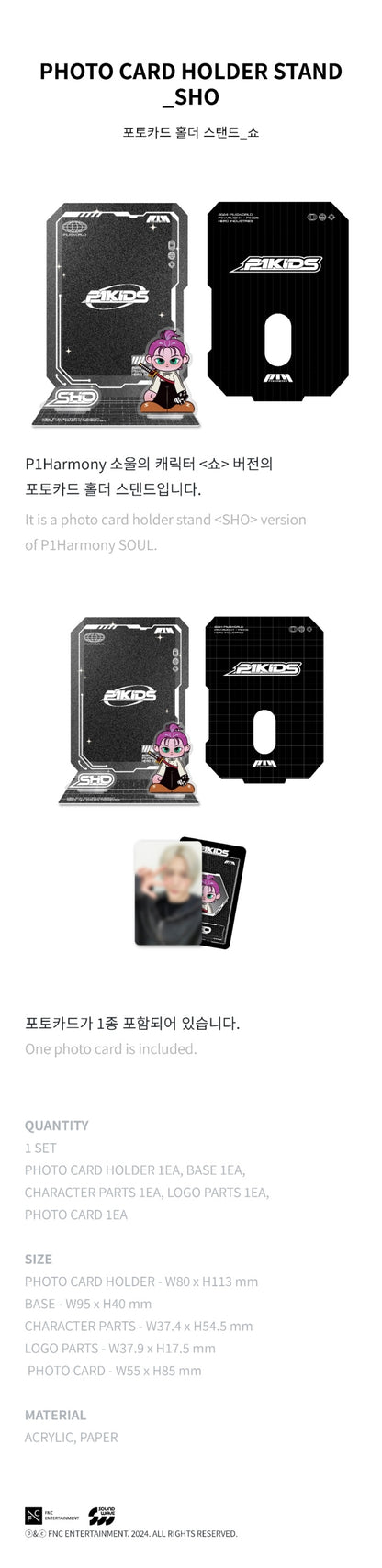 P1Harmony - Character 'P1KIDS' Official Merch [PHOTO CARD HOLDER STAND]