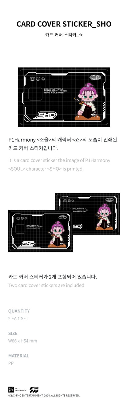 P1Harmony - Character 'P1KIDS' Official Merch [CARD COVER STICKER]