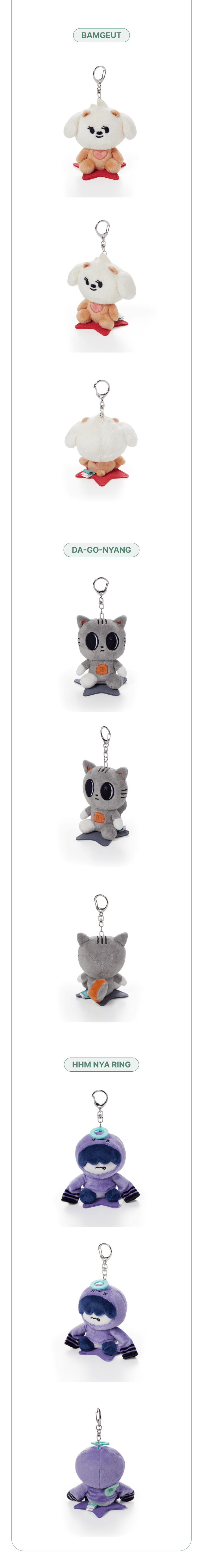 TXT - PPULBATU 'FINDING MOA' [Plush Keyring]