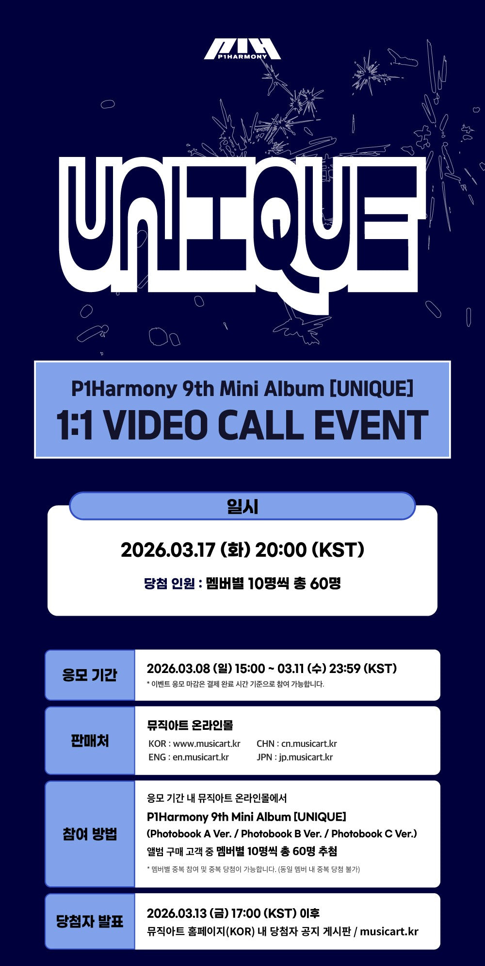 [17/03 MUSICART VC] P1Harmony - UNIQUE [Photobook Ver.]