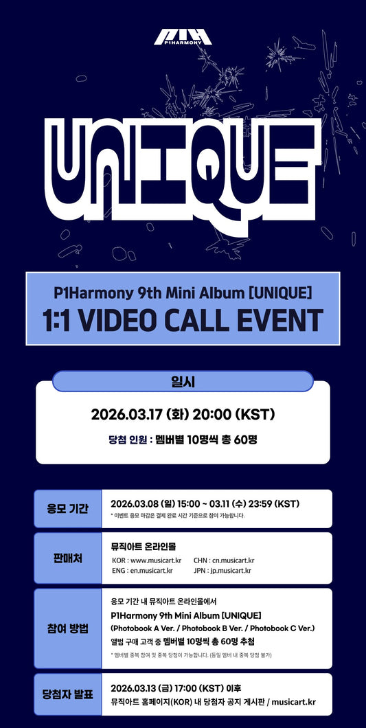 [17/03 MUSICART VC] P1Harmony - UNIQUE [Photobook Ver.]