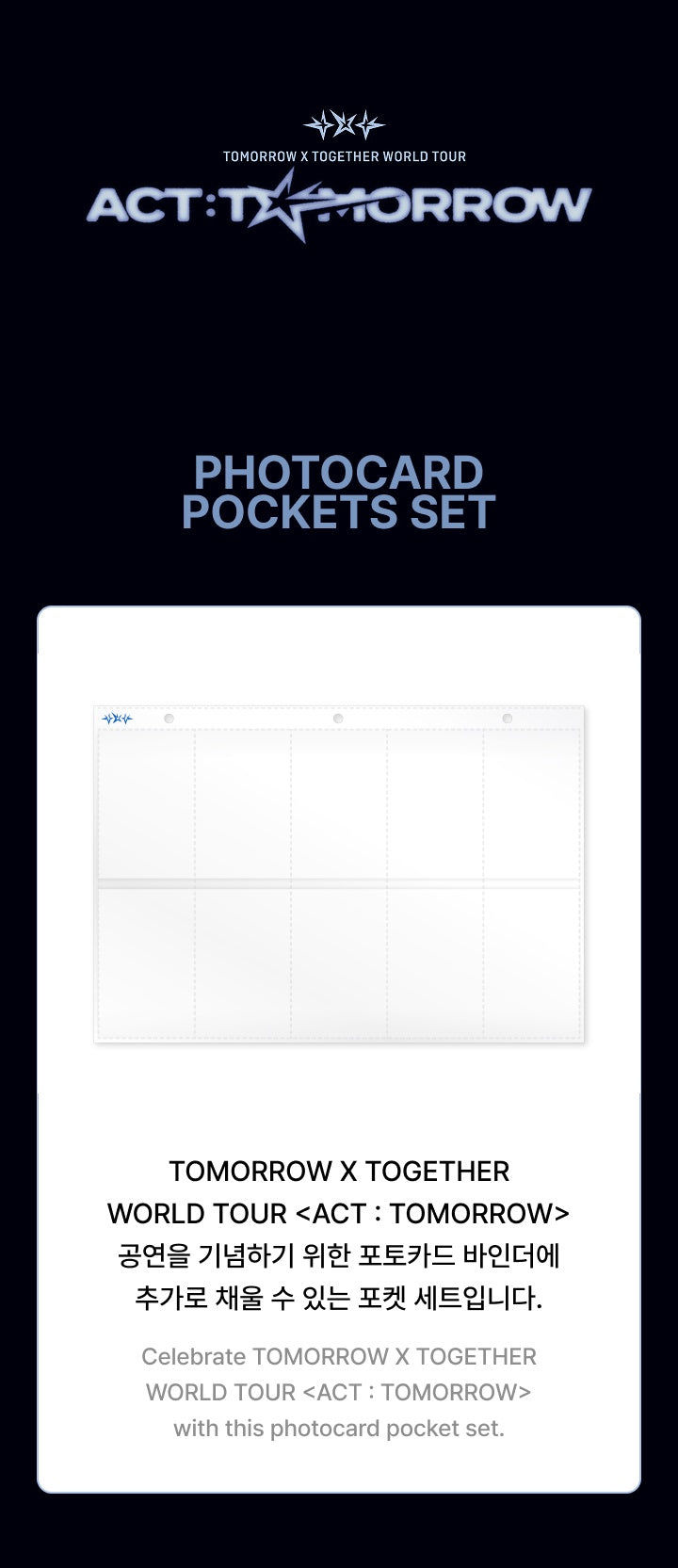 TXT - WORLD TOUR <ACT : TOMORROW> [Photocard Pockets Set]
