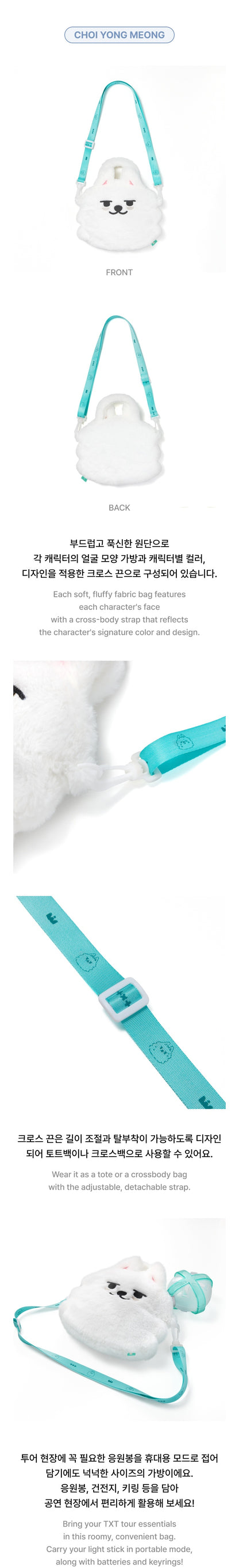 TXT - WORLD TOUR <ACT : TOMORROW> [Cross Bag]