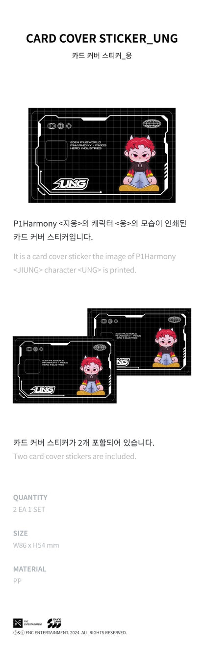 P1Harmony - Character 'P1KIDS' Official Merch [CARD COVER STICKER]