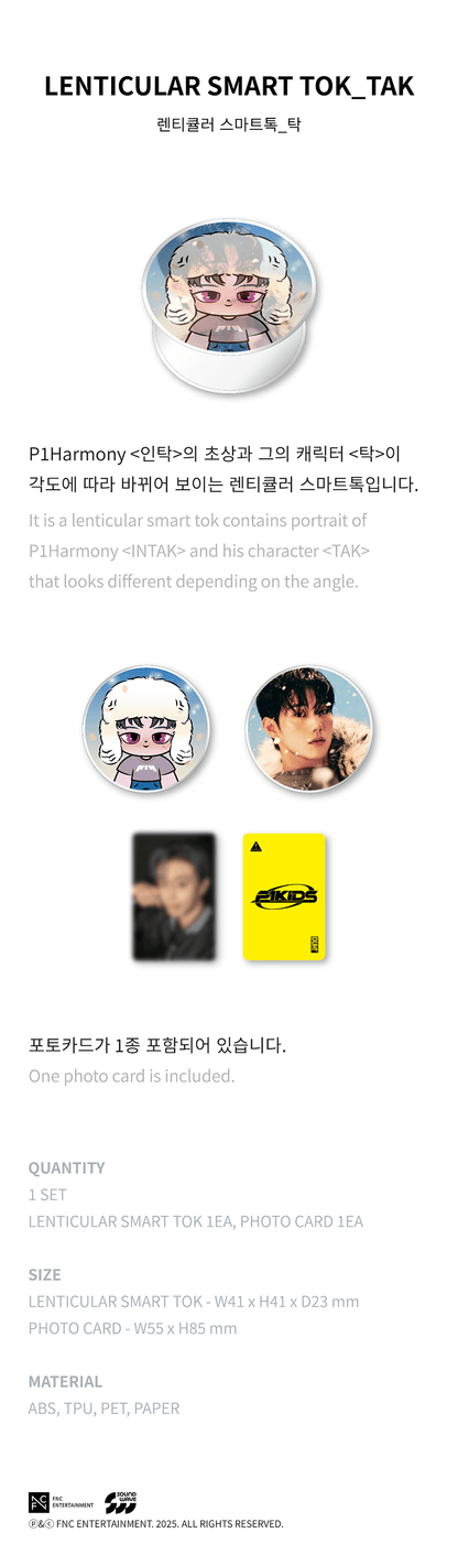 P1HARMONY - Duh! Pop-up Store Official Merch [LENTICULAR SMART TOK]