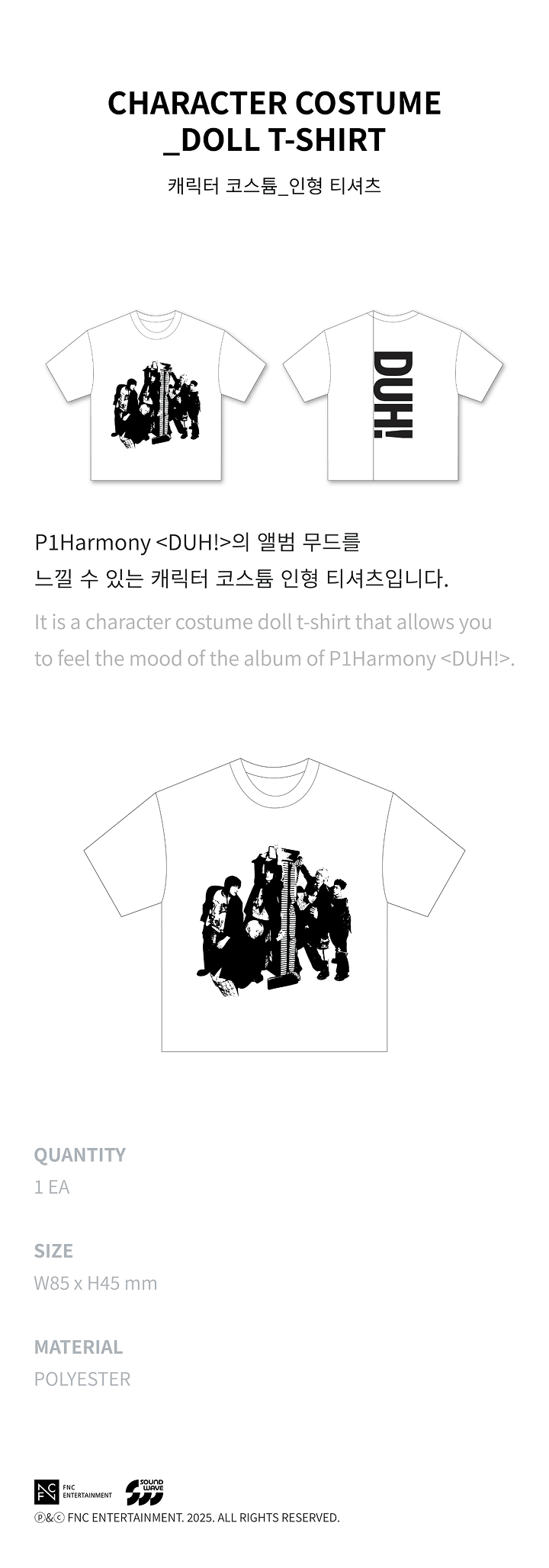 P1HARMONY - Duh! Pop-up Store Official Merch [DOLL T-SHIRT]