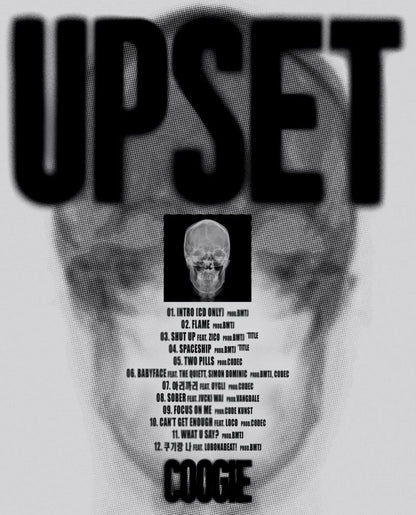 COOGIE - Up Set