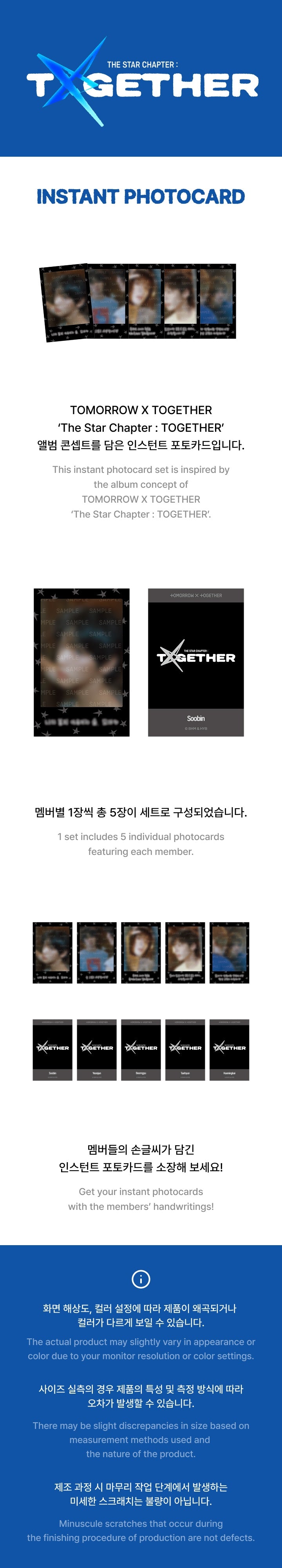 TXT - The Star Chapter: TOGETHER official merch [Instant Photocard]
