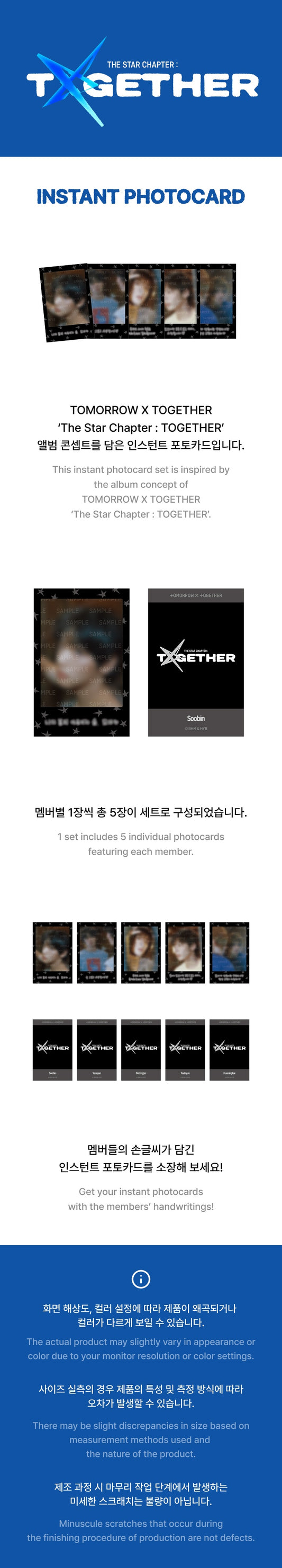 TXT - The Star Chapter: TOGETHER official merch [Instant Photocard]