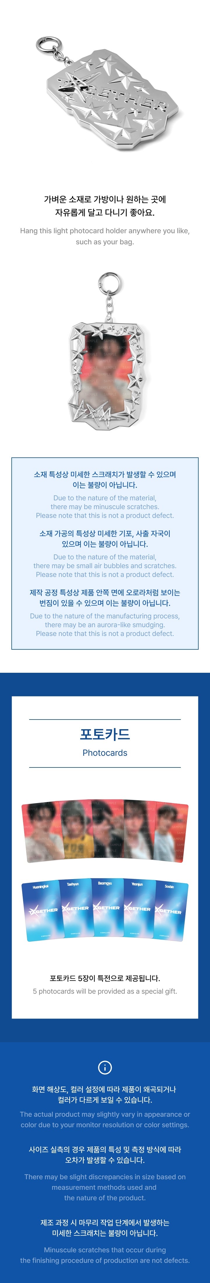 TXT - The Star Chapter: TOGETHER official merch [Photocard Holder]
