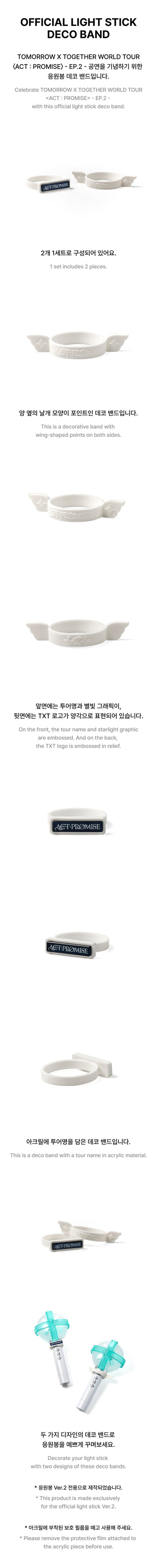 TXT - ACT PROMISE EPISODE 2 Merch - [OFFICIAL LIGHT STICK DECO BAND]