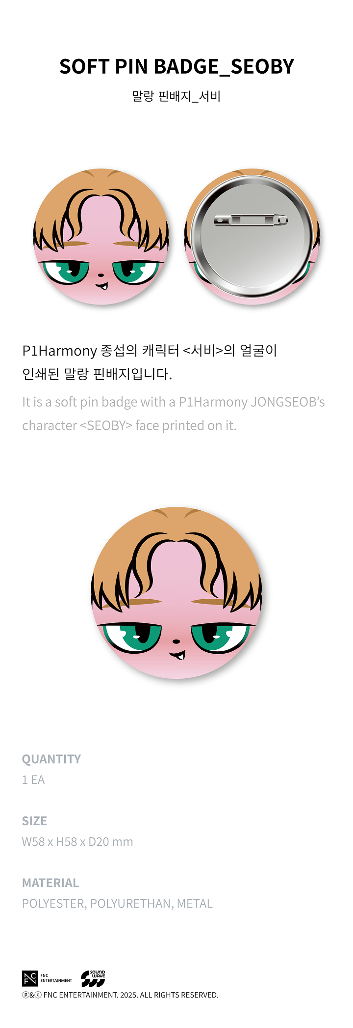 P1HARMONY - Duh! Pop-up Store Official Merch [SOFT PIN BADGE]
