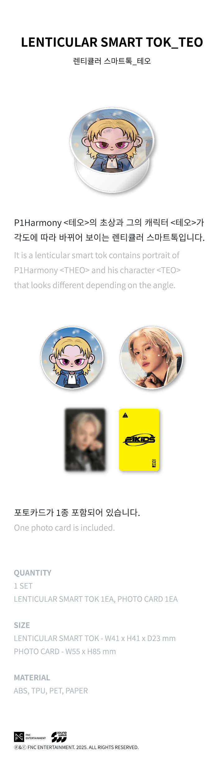 P1HARMONY - Duh! Pop-up Store Official Merch [LENTICULAR SMART TOK]