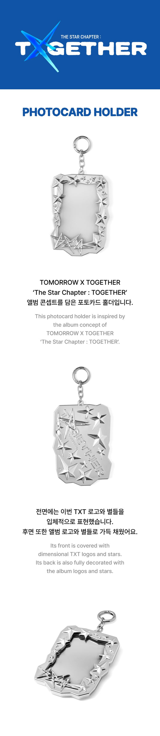 TXT - The Star Chapter: TOGETHER official merch [Photocard Holder]