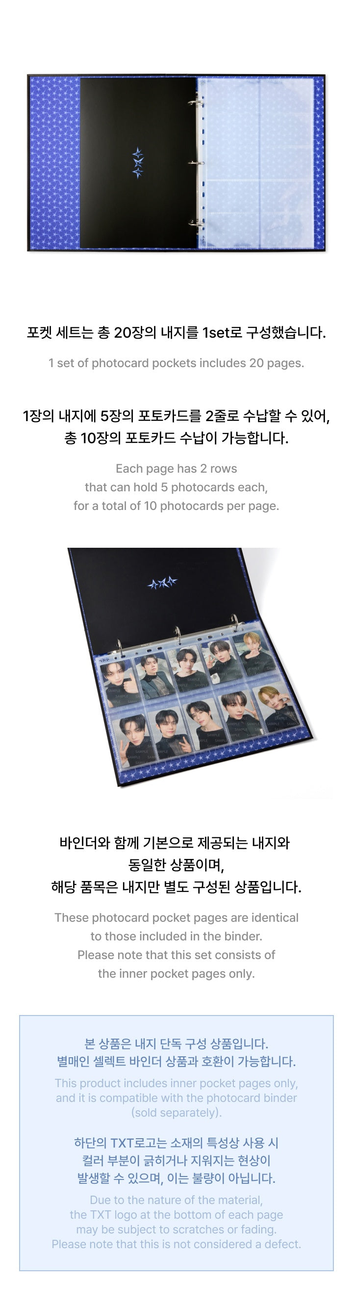 TXT - WORLD TOUR <ACT : TOMORROW> [Photocard Pockets Set]