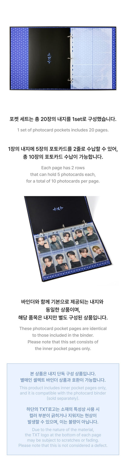 TXT - WORLD TOUR <ACT : TOMORROW> [Photocard Pockets Set]