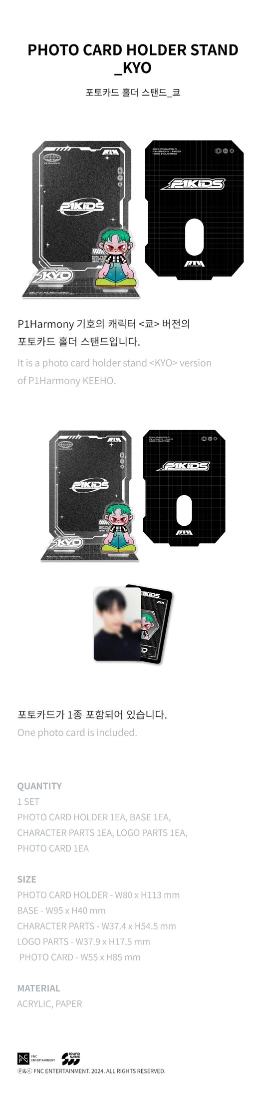 P1Harmony - Character 'P1KIDS' Official Merch [PHOTO CARD HOLDER STAND]
