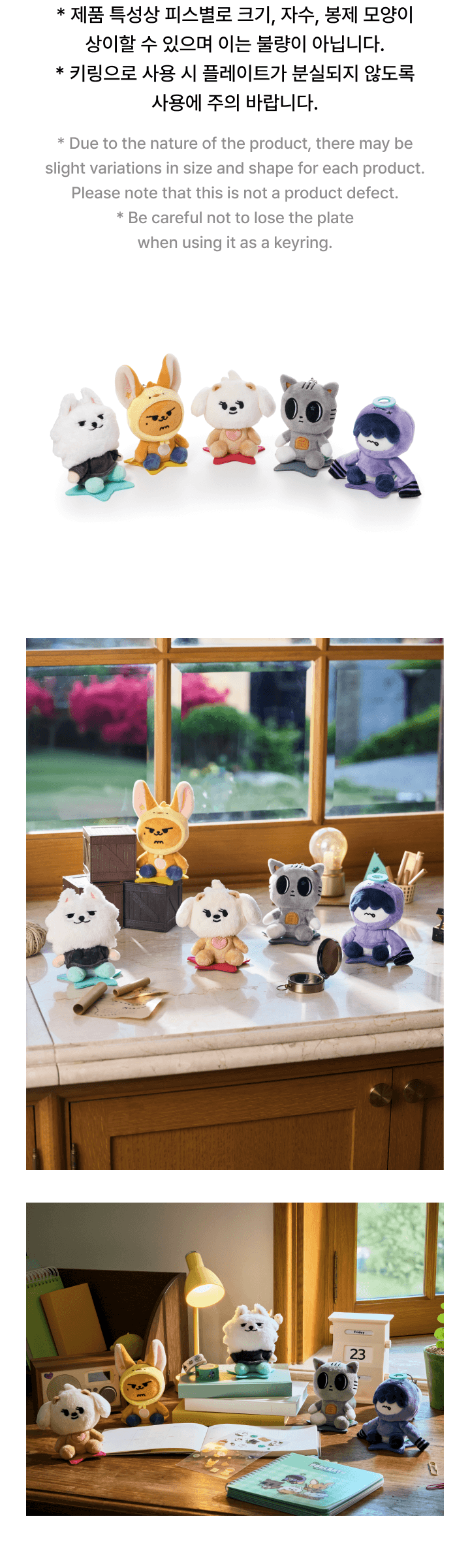 TXT - PPULBATU 'FINDING MOA' [Plush Keyring]