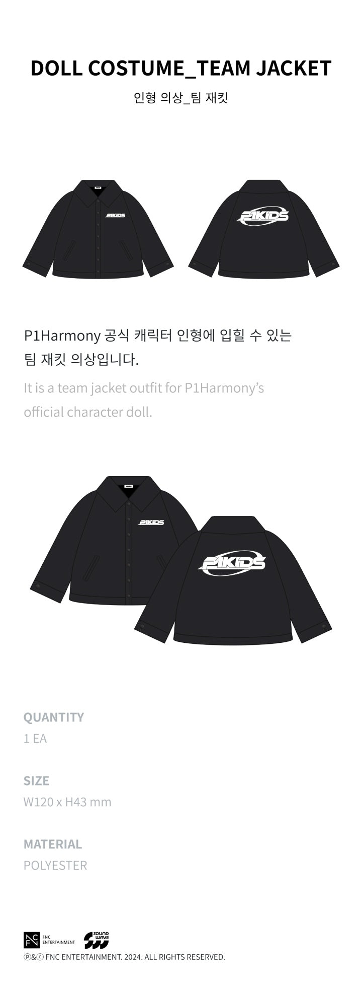 P1Harmony - Character 'P1KIDS' Official Merch [DOLL COSTUME_TEAM JACKET]