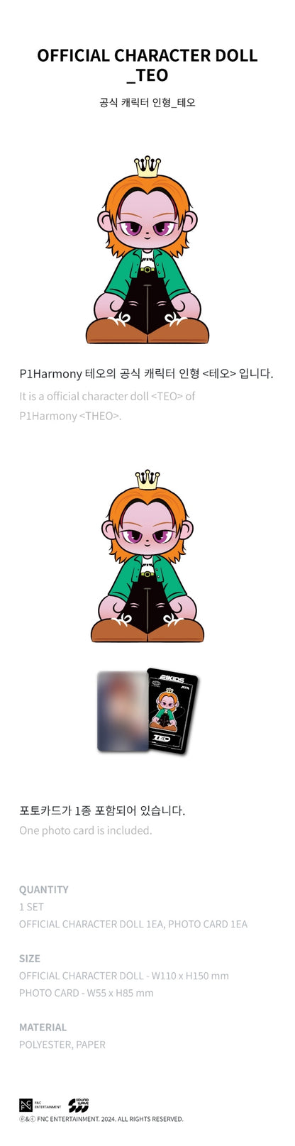 P1Harmony - Character 'P1KIDS' Official Merch [P1KIDS DOLL]