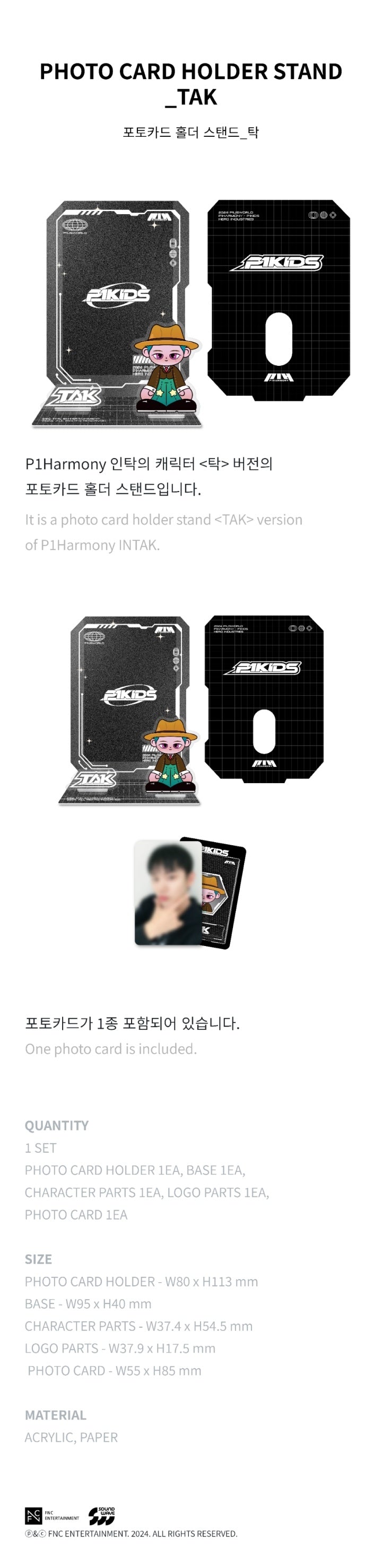 P1Harmony - Character 'P1KIDS' Official Merch [PHOTO CARD HOLDER STAND]