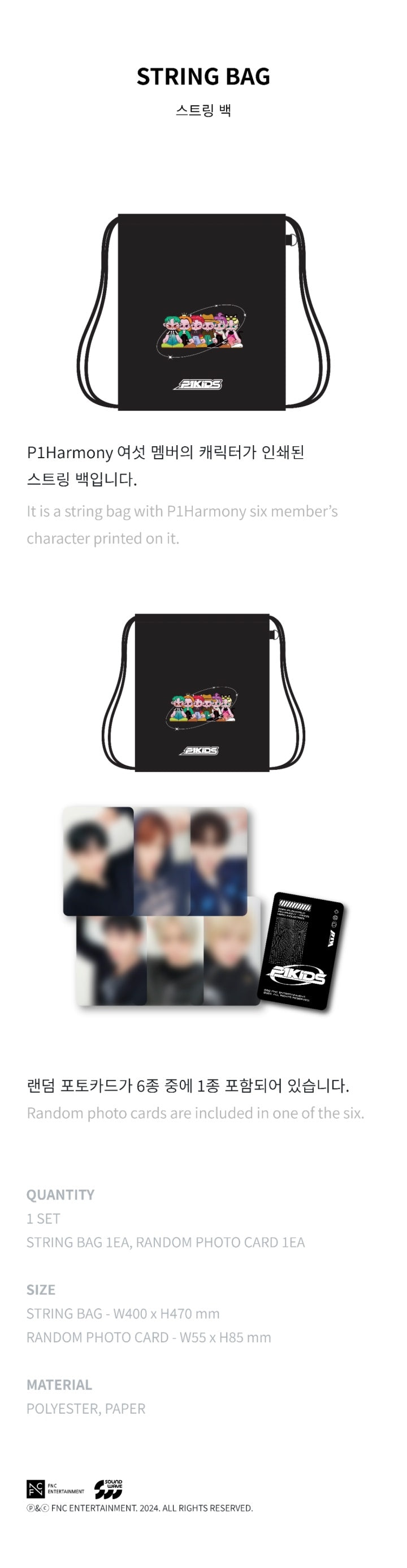 P1Harmony - Character 'P1KIDS' Official Merch [STRING BAG]