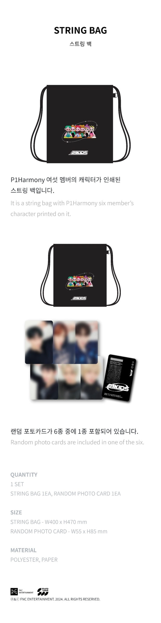 P1Harmony - Character 'P1KIDS' Official Merch [COLLECT BOOK]