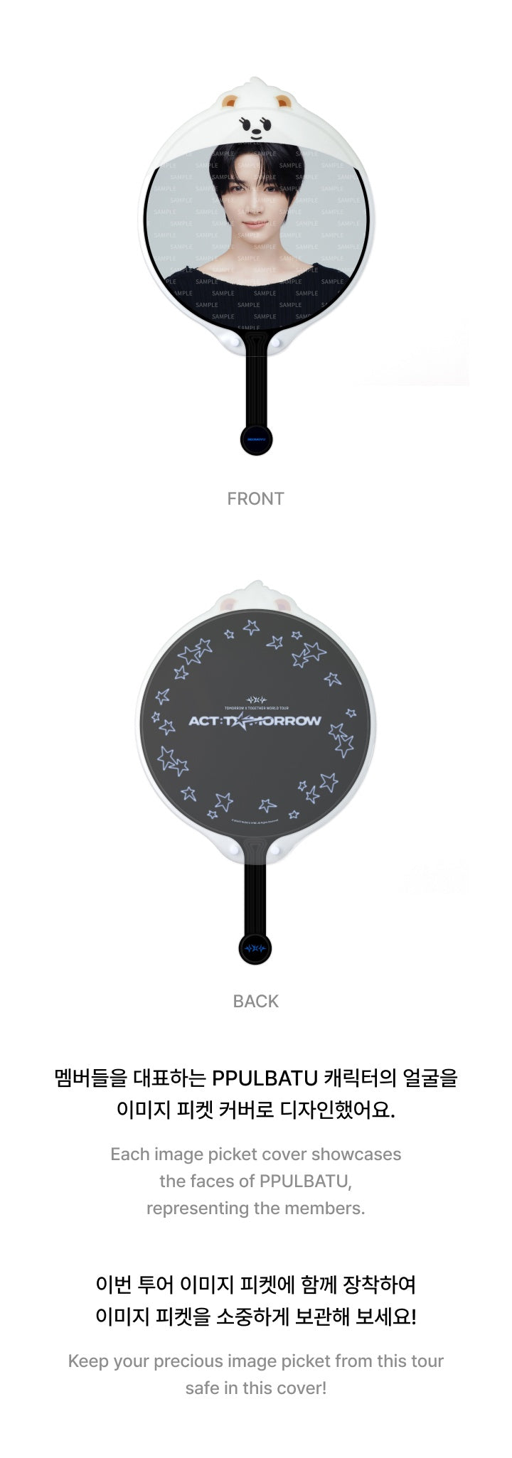 TXT - WORLD TOUR <ACT : TOMORROW> [Image Picket Cover]