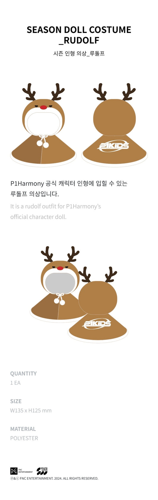 P1Harmony - Character 'P1KIDS' Official Merch [SEASON DOLL COSTUME_RUDOLPH]