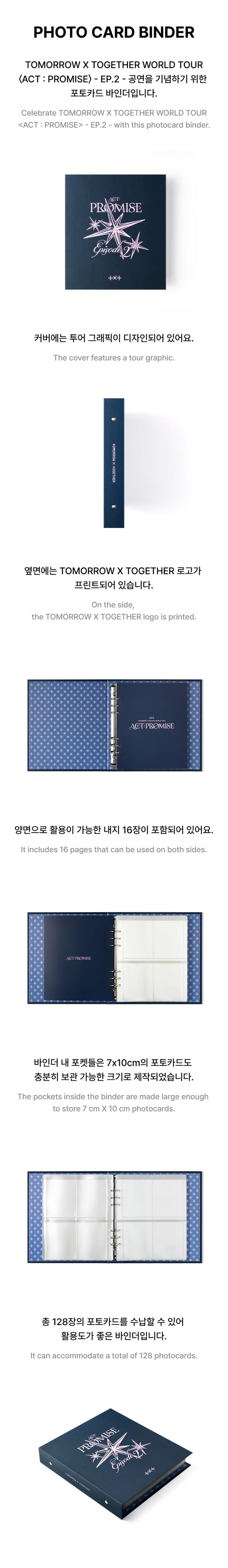 TXT - ACT PROMISE EPISODE 2 Merch - [PHOTO CARD BINDER]